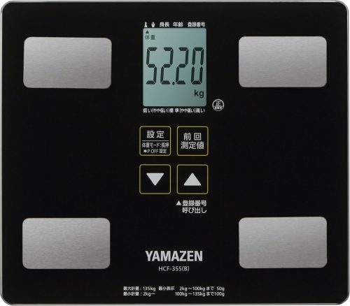 山善(YAMAZEN) 体重体組成計 HCF-355
