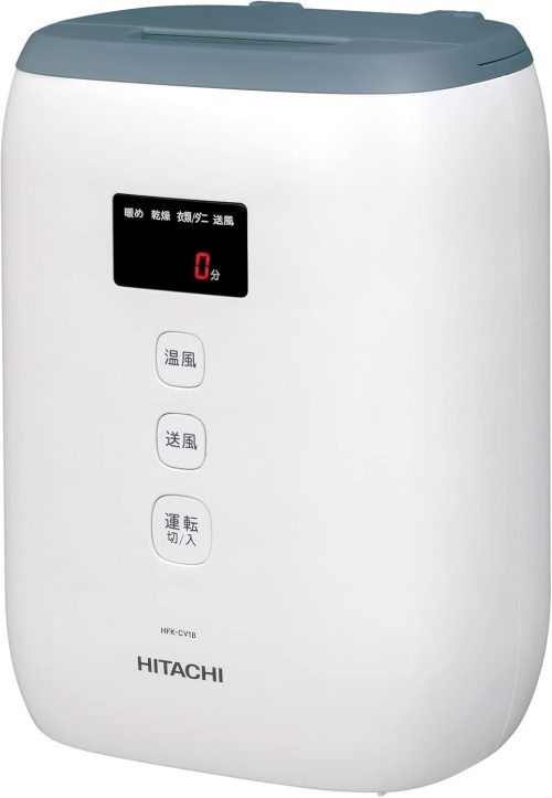日立(HITACHI) アッとドライ HFK-CV1B