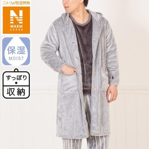 ニトリ(NITORI) すっぽり収納 フード付き着る毛布 ミドル丈 7586117