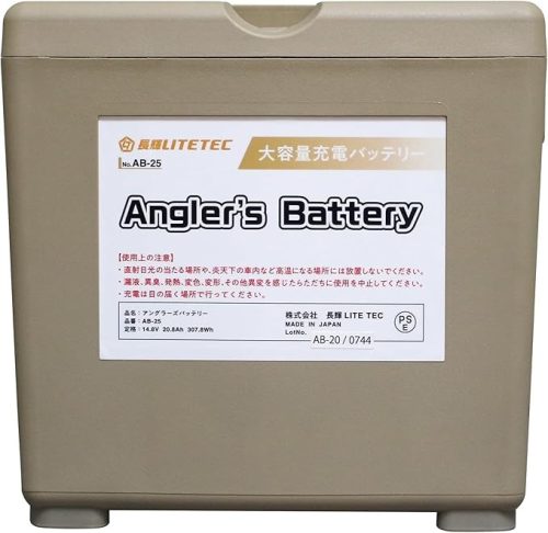 長輝 LITETEC アングラーズバッテリー