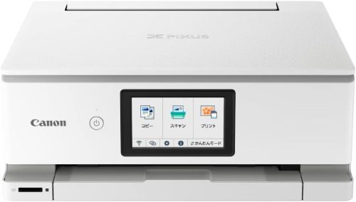 キヤノン(Canon) インクジェット複合機 ピクサス TS8630