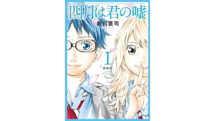 漫画・コミックのイメージ