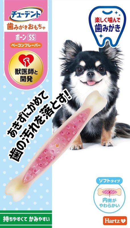 チューデント 歯みがきおもちゃ ボーン ソフトタイプ SS