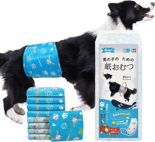 DONO 犬 おむつ 男の子用マナーベルト DJKYD-M-40