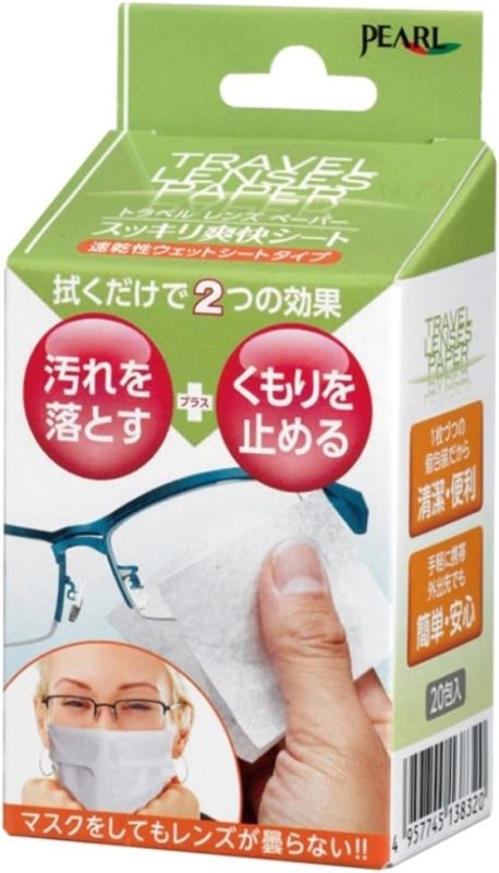 パール(Pearl) トラベルレンズペーパー スッキリ爽快シート 04923
