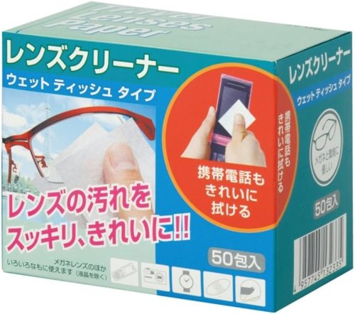 パール(Pearl) トラベルレンズペーパー 04001