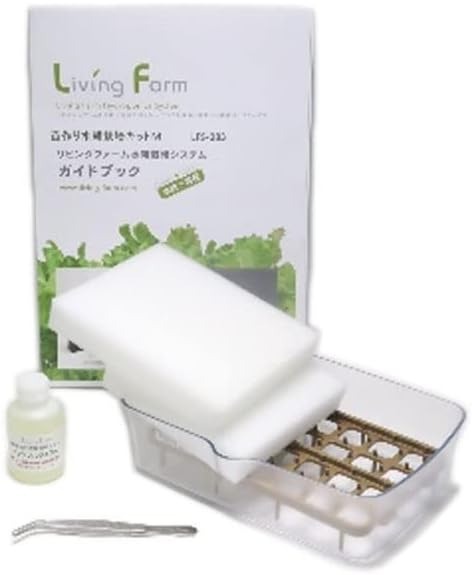 リビングファーム(Living Farm) 水耕栽培 野菜・ハーブの苗作り5点セット 種なし LFS-089