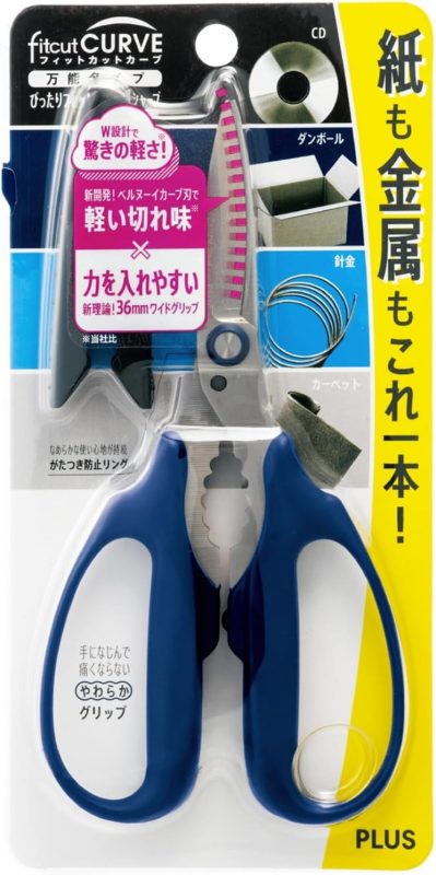 プラス(PLUS) フィットカットカーブ 万能タイプ SC-175PM