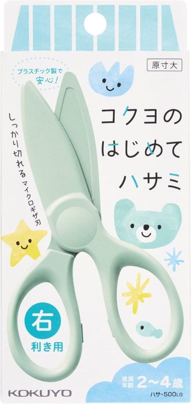 コクヨ(KOKUYO) コクヨのはじめてハサミ ハサ-500
