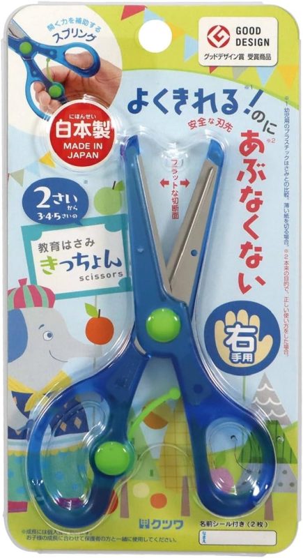 クツワ(Kutsuwa) きっちょん SS117