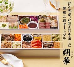 Oisix 洋風オードブル 朔華