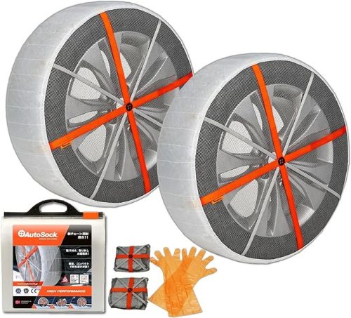 オートソック(AutoSock) タイヤチェーン ASKY13