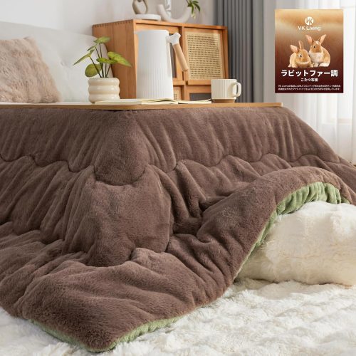 VK Living こたつ布団 ラビットファー調