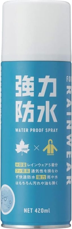 ロゴス(LOGOS) 透湿雨衣専用防水スプレー 84960011