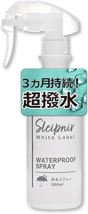 スレイプニル(SLEIPNIR) 超撥水スプレー