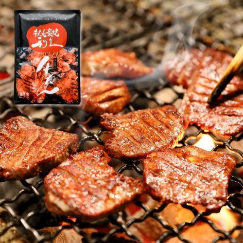 牛たん 炭焼 利久 牛たん真空パック 塩味 100g×5個