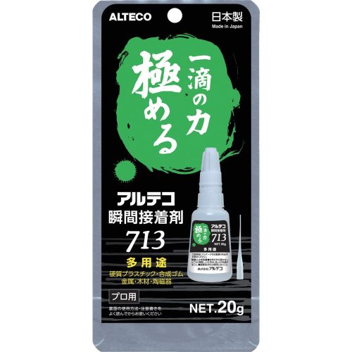 アルテコ(ALTECO) 多用途瞬間接着剤 713
