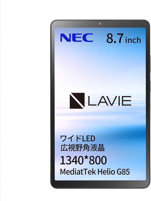 日本電気(NEC) LAVIE Tab T8 PC-TAB08H05