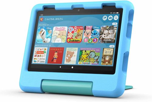 アマゾン(Amazon) Fire HD 8 キッズモデル