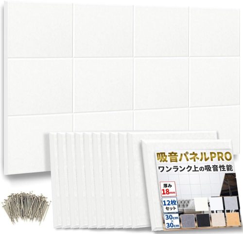 防音ファストラボ 吸音パネル hisokaPRO スクエア型 厚さ18mm 虫ピン付属 12枚セット