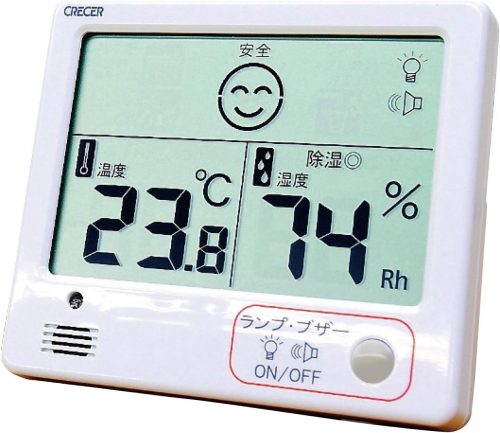 クレセル(CRECER) デジタル温湿度計 CR-1200W