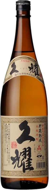 種子島酒造 貯蔵熟成 久耀