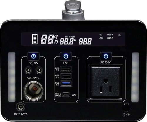 エスケイジャパン(SK Japan) ポータブル蓄電池 SKJ-MT1000SB