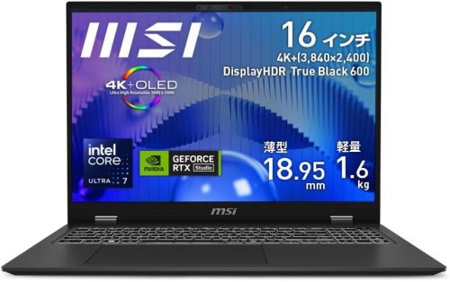 エムエスアイ(MSI) Prestige 16 AI Studio B1V Prestige-16-AI-Studio-B1VFG-7003JP