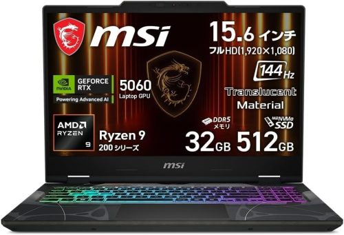 エムエスアイ(MSI) Cyborg A15 AI B2HW Cyborg-A15-AI-B2HWFKG-0752JP