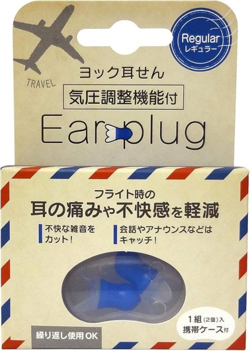 ヨック(YOKK) ヨック耳栓 気圧調整機能付