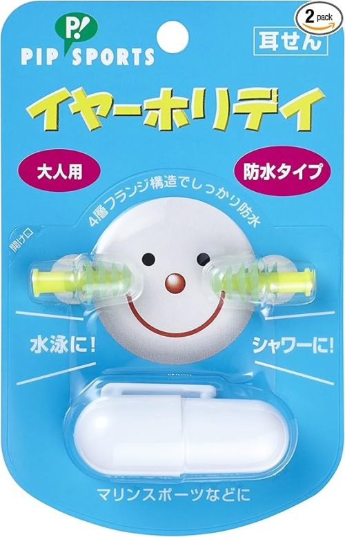 PIP SPORTS イヤーホリデイ 耳せん