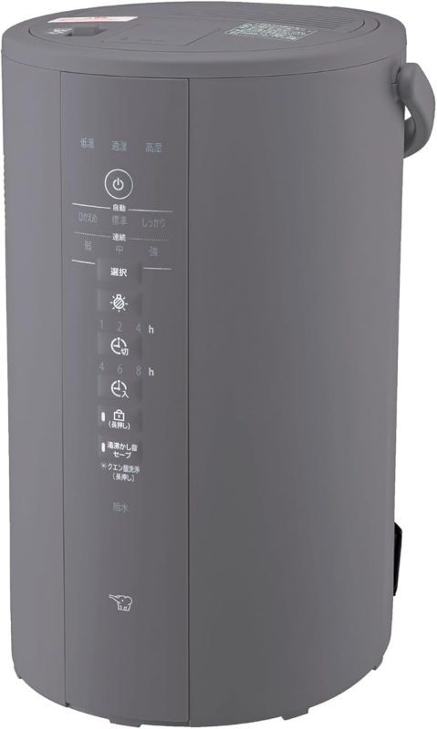 象印マホービン(ZOJIRUSHI) スチーム式加湿器 EE-DE50