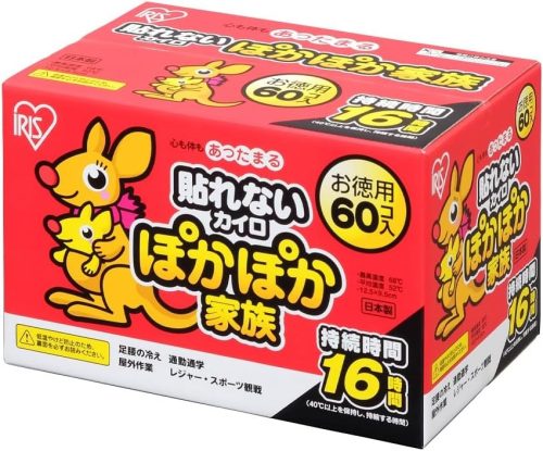 アイリスオーヤマ(IRIS OHYAMA) カイロ 貼れない レギュラーサイズ