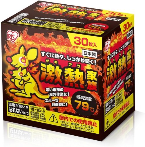 アイリスオーヤマ(IRIS OHYAMA) カイロ 貼れない 激熱家族 レギュラーサイズ