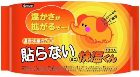 オカモト 使いすてカイロ 快温くん 貼らないタイプ ミニ