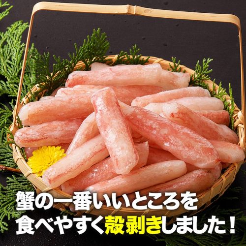 森源商店 訳あり ミニ 生 ズワイガニ ポーション2kg