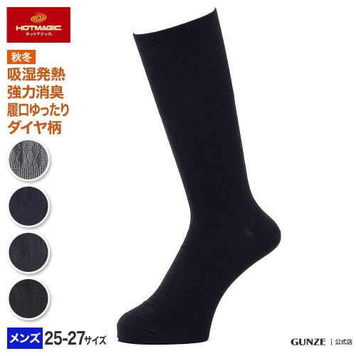 グンゼ(GUNZE) ホットマジック ビジネスソックス
