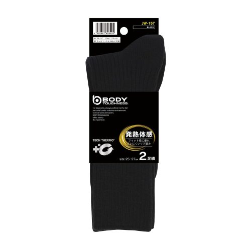 おたふく手袋(Otafuku Glove) 冬用ソックス BODY TOUGHNESS サーモソックス JW-157