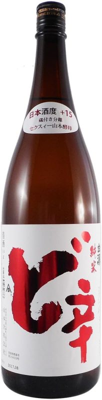 山本酒造店 白瀑 純米酒 ど辛 +15