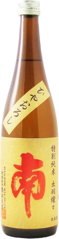 南酒造場 特別純米 出羽燦々 南