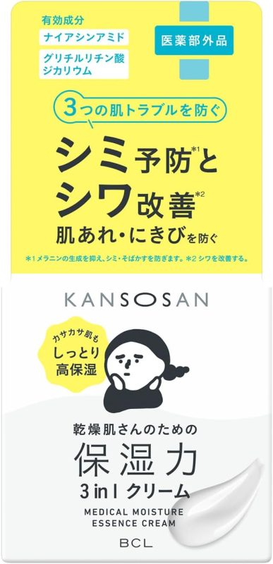 乾燥さん 薬用しっとりクリーム 医薬部外品