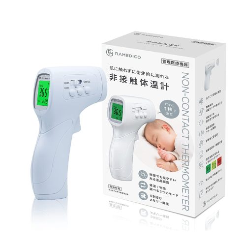 RAMEDICO 非接触体温計 KA100