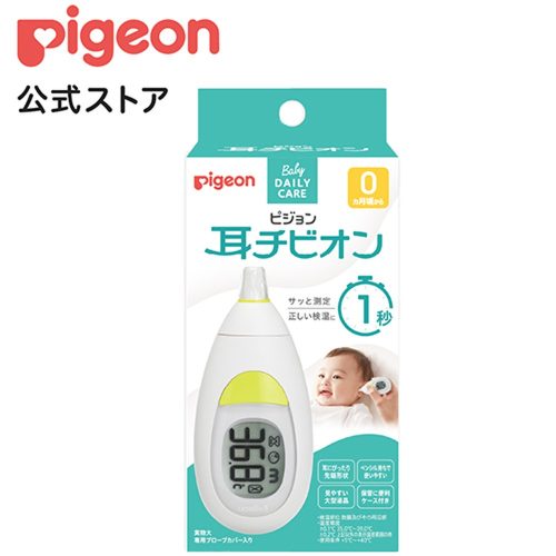 ピジョン(Pigeon) 耳チビオン 1026219
