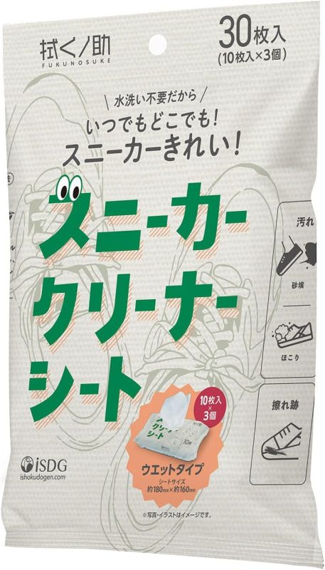 医食同源ドットコム 拭くノ助 スニーカークリーナーシート