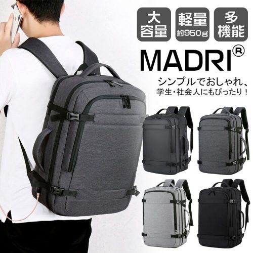 MADRI 3way PUレザー ビジネスリュック