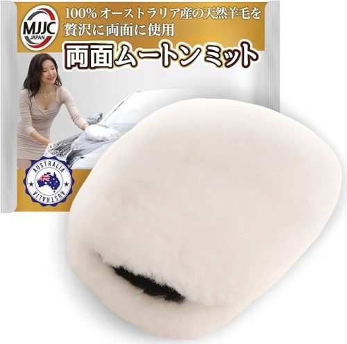 MJJC プロ用 洗車 グローブ