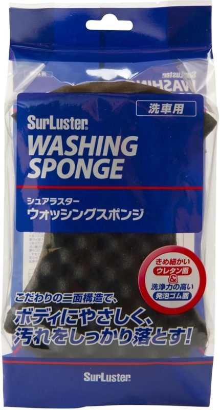 シュアラスター(Surluster) ウォッシングスポンジ S-70