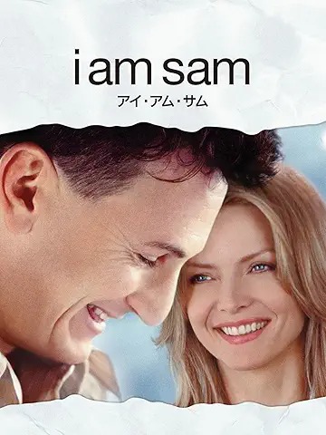 I Am Sam