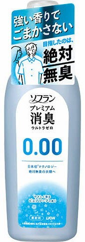 ライオン(LION) ソフラン プレミアム消臭 ウルトラゼロ 530ml