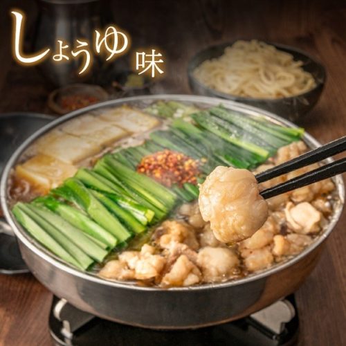 博多おおやま もつ鍋しょうゆ味